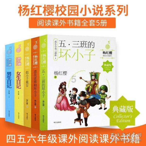 三国志12